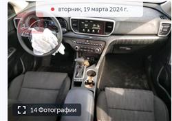 کیا سپۆرتاج